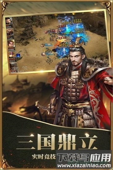 霸王大陆九游最新版截图1