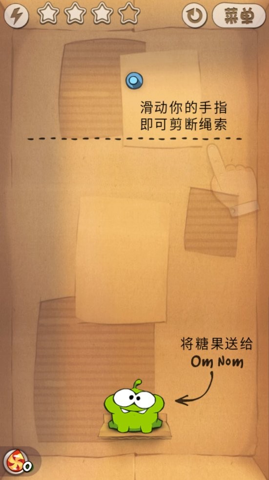 割绳子无限道具版截图2