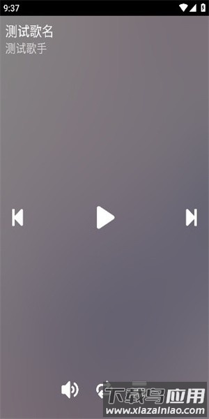 零度音乐手表版截图1