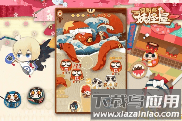 阴阳师妖怪屋港服截图3