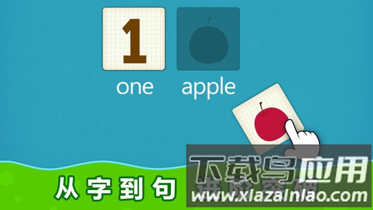 阳阳自然拼读英语app截图2