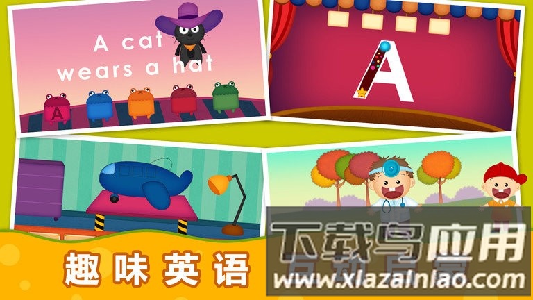 阳阳自然拼读英语app截图3