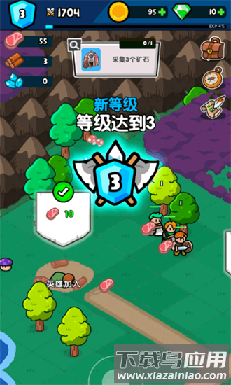 集合吧佣兵团手机版截图2