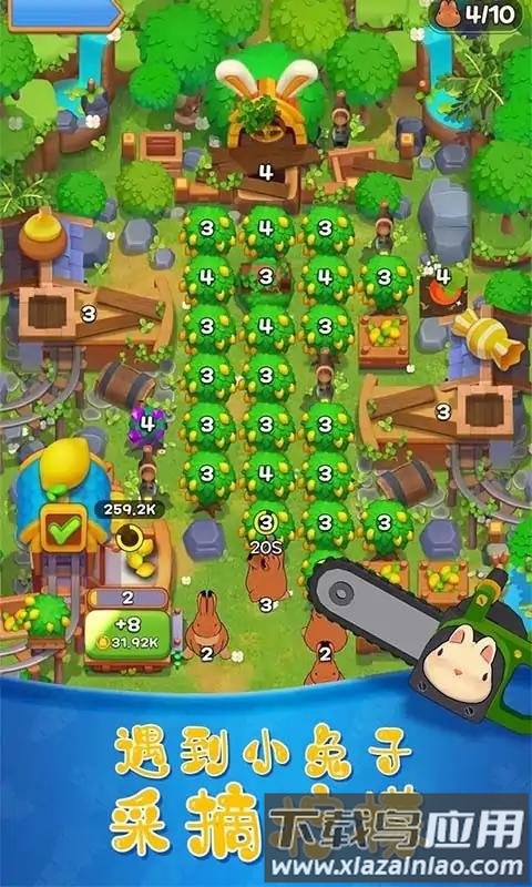 阳光小兔完整版截图1