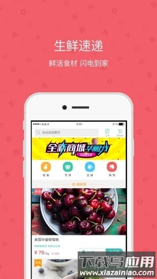 雅管家截图1