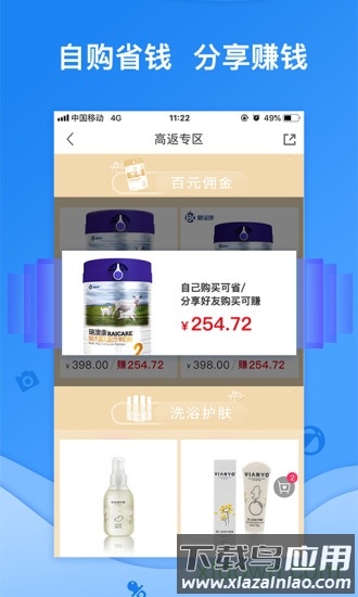 雅布力下载