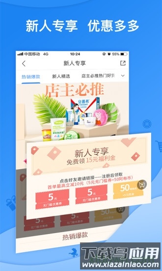 雅布力截图4