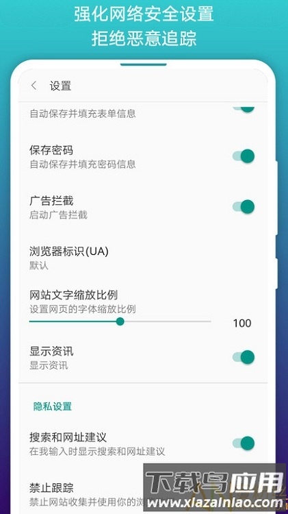 阅站漫画最新版本截图2