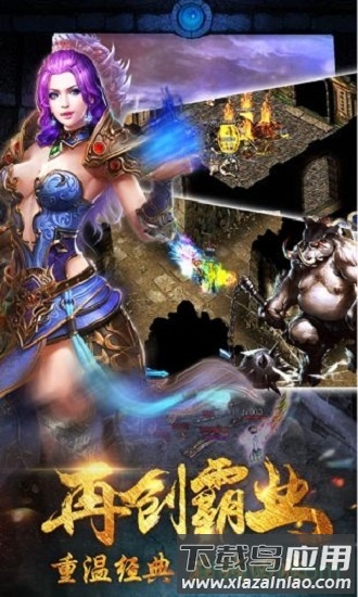 雄图霸业bt版截图1