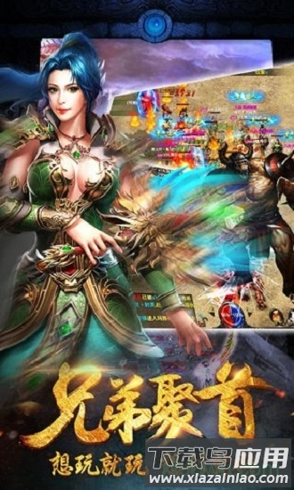 雄图霸业bt版截图4