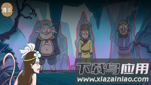 隐藏的人物手游截图2