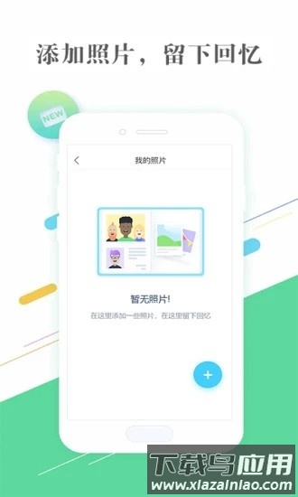 隐私相册管家软件最新版截图1