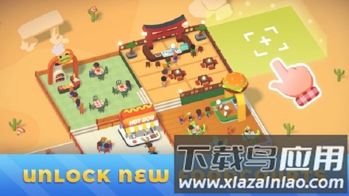 闲置美食公园大亨游戏截图1