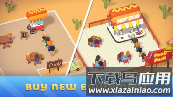 闲置美食公园大亨游戏截图3