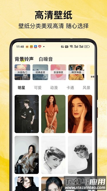 翻页桌面时钟安卓版截图1