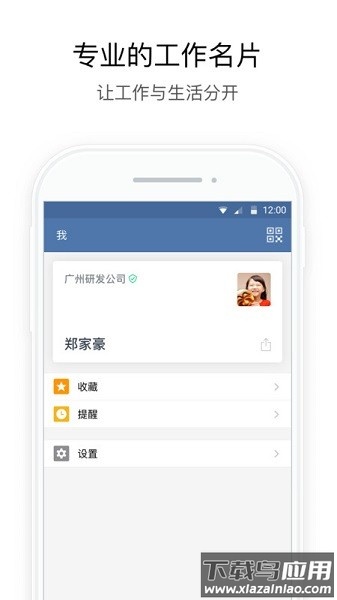 行信最新版