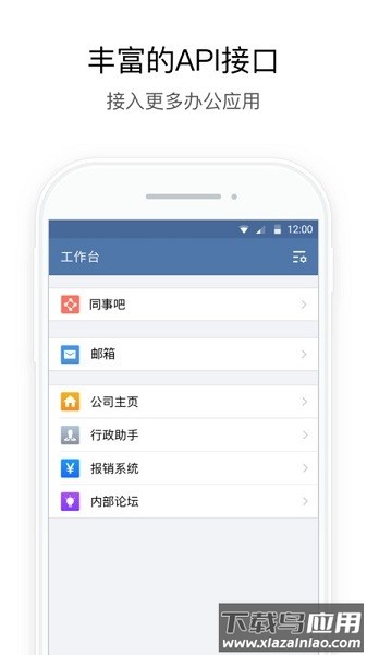 行信中国银行app最新版本截图1