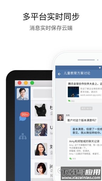 行信中国银行app最新版本截图3