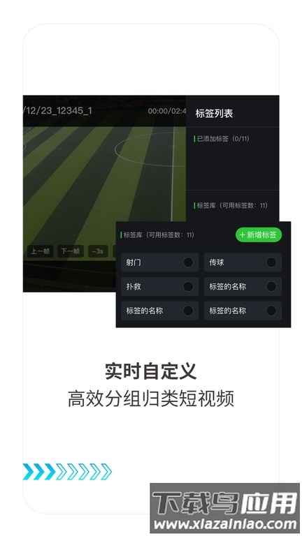 随芯剪手机版截图1