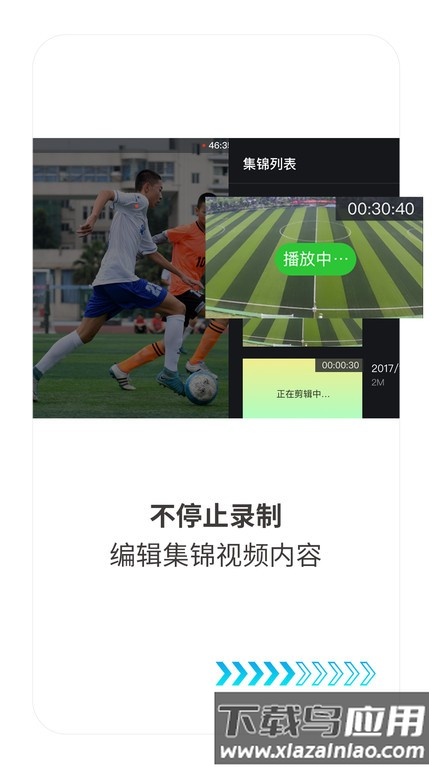 随芯剪手机版截图3