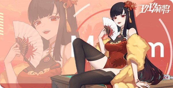 玖玖麻将官方正版截图2