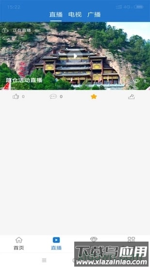 陈仓头条截图2