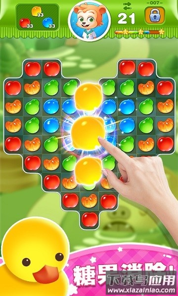 糖果世界传奇游戏截图1