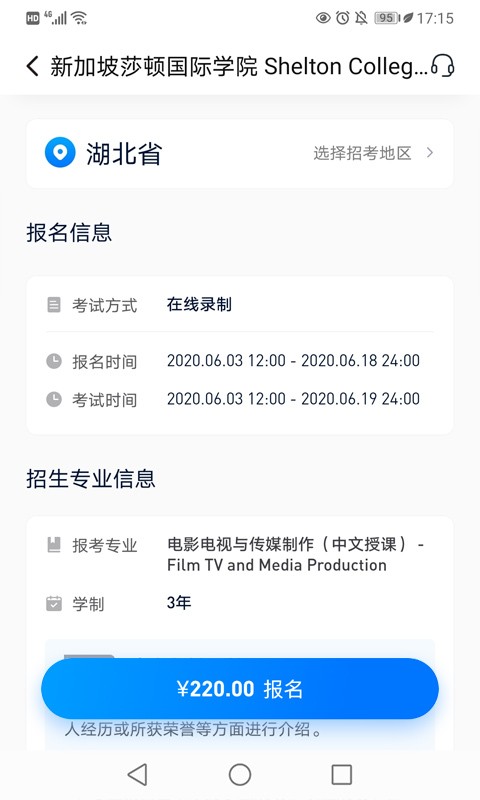 小艺帮最新版截图1