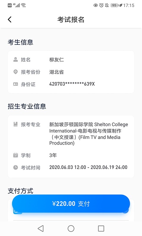 小艺帮最新版截图2