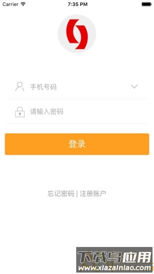 锦银e付app截图4