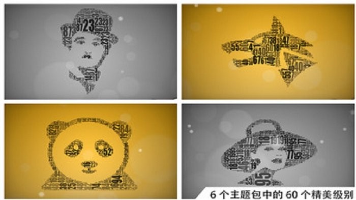 数字拼图(Numerity)截图1