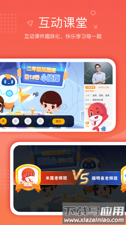 锦书在线app官方正版截图2