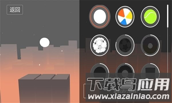 银河之约游戏截图3