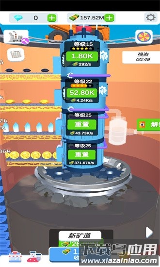 闲置挖掘厂手游截图1