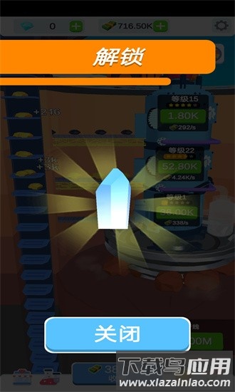 闲置挖掘厂手游截图2