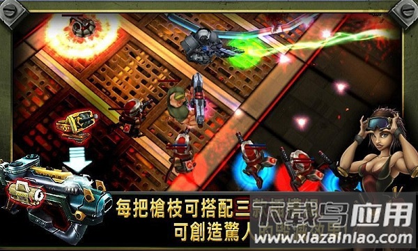 枪火兄弟连2手游