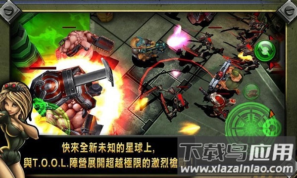 枪火兄弟连2最新版本最新版截图1