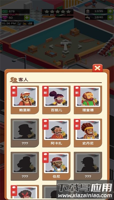 闲置度假大亨最新版(Sim Hotel Tycoon)截图1