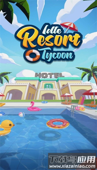 闲置度假大亨最新版(Sim Hotel Tycoon)截图3