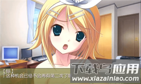 铃音之歌初音之声游戏截图2