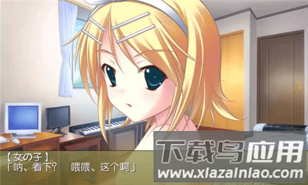 铃音之歌初音之声游戏截图3