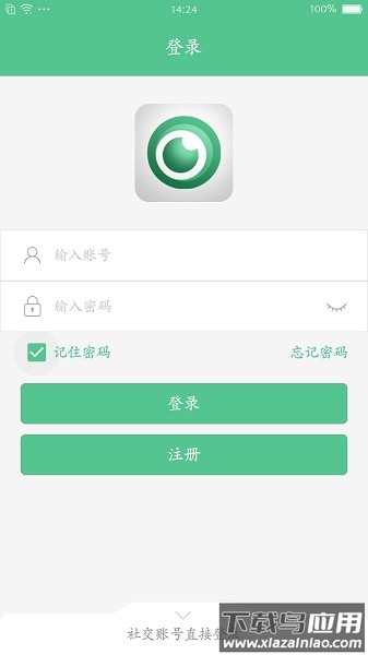 智能看家宝摄像头截图