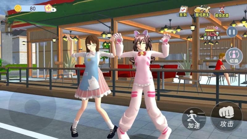 樱花校园女生物语万圣节篇截图