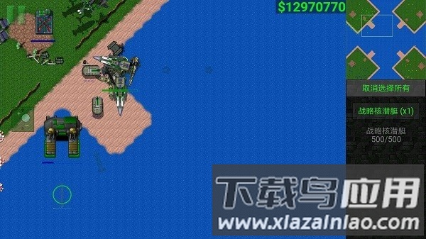 铁锈战争现代战争mod版(Modern War 2)截图1