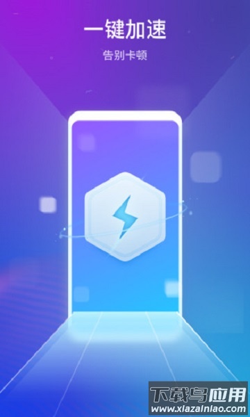 腾讯游戏管家旧版本软件截图3