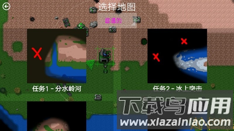 铁锈战争星联版完整版下载