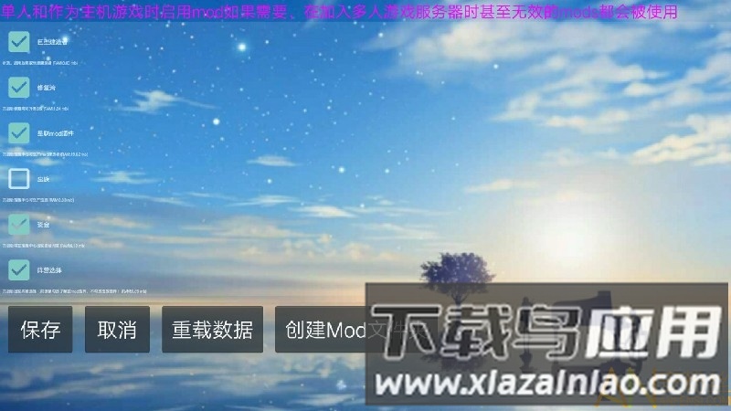 铁锈战争星联版最新版截图1