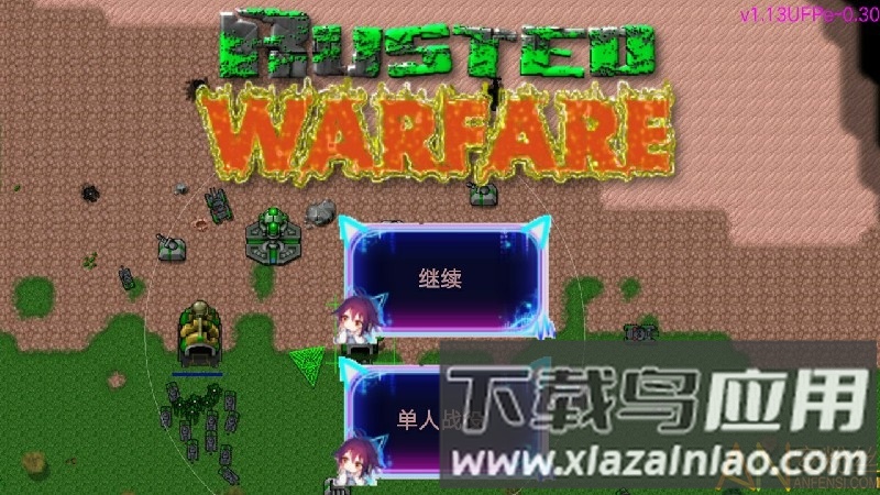 铁锈战争星联版最新版截图2