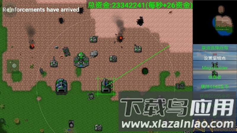铁锈战争星联版最新版截图4