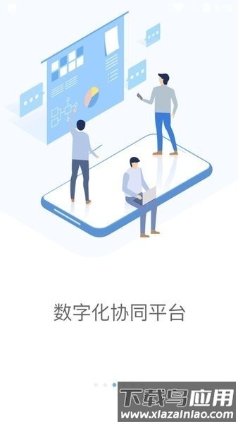 铁塔moa系统虚拟坐标软件截图3